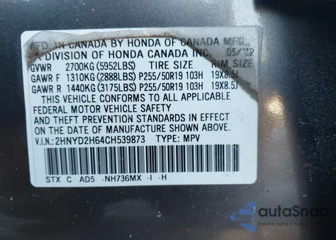 2012 Acura Mdx Advance Package from USA, damaged, VIN 2HNYD2H64CH539873